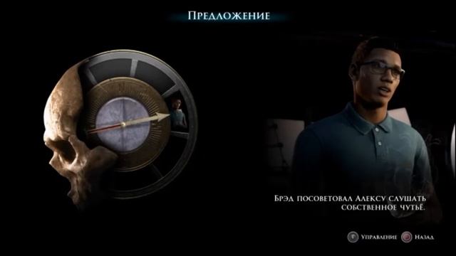 The Dark Pictures Man of Medan Прохождение Серия 1 смотреть онлайн