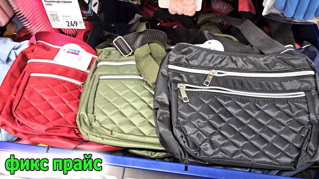 Фикс Прайс поражает каждый день.Отличный ассортимент.Низкие цены.Май 2025 смотреть онлайн