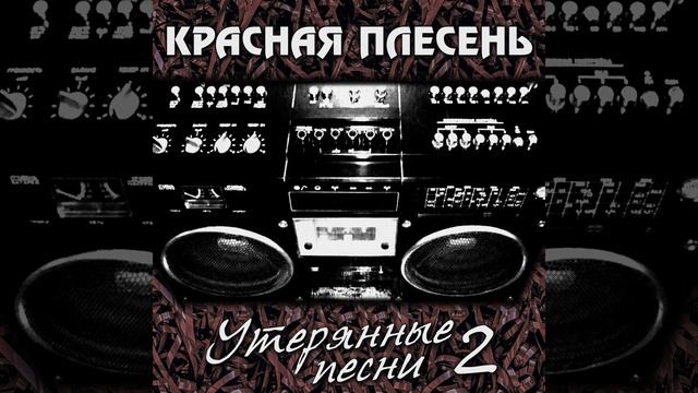 Я набираю телефон смотреть онлайн