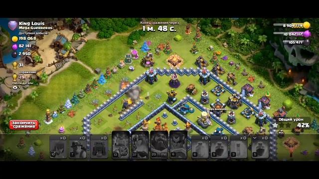 Финал | The End | Clash Of Clans | #clashofclans #coc #дисбалансер
