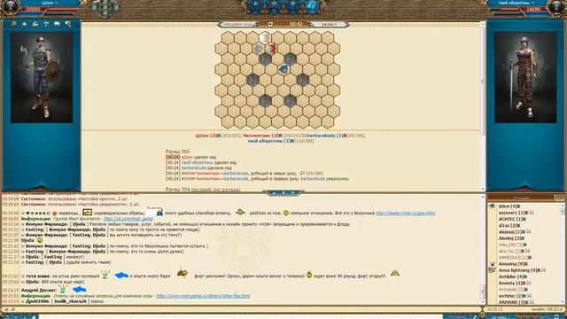 Mist game gameplay Часть 29