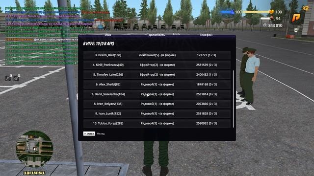 Неявка в строй смотреть онлайн