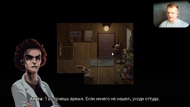 СТРАННАЯ СОСЕДКА — Holstin. Часть 3 | Демовёрс  | Прохождение