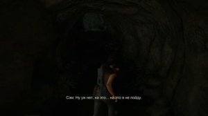 Прохождение Uncharted: Утраченное наследие (The Lost Legacy) - ГЛАВА 8: Партнеры