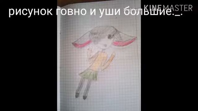 Рисунок ( говно рисунок ) смотреть онлайн