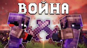 Как Началась ВОЙНА КЛАНОВ На Анархии…