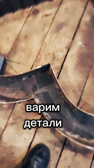 #yakutia #work #работа #своимируками #сварка смотреть онлайн