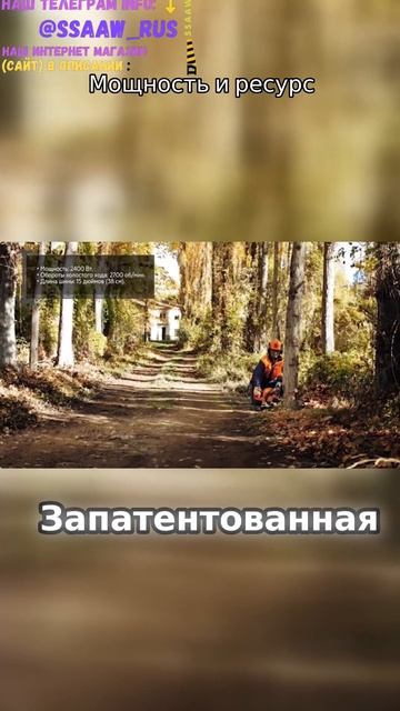 "Краткий обзор пилы Husqvarna: мощь и надежность в каждом д? смотреть онлайн