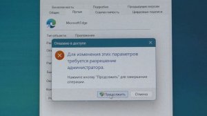 Как отключить режим эффективности в браузере Google Chrome M