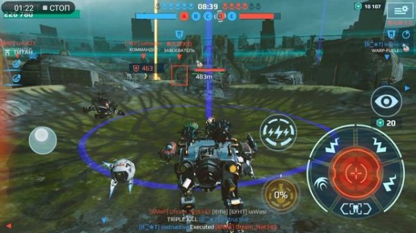 Leech Пиявка 2