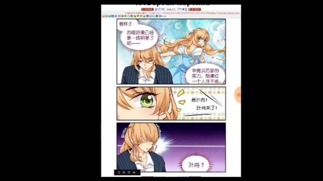 Озвучка маньхуа Сладкая жена-8 глава смотреть онлайн