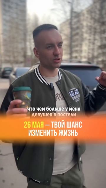 Чувствуешь, что живешь не своей жизнью? смотреть онлайн