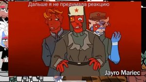🍇Реакция стран из прошлого на Россию+ на тик ток🍇
