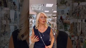 Кросс Боди из жемчуга #дизайнерскиеукрашения #кроссбо