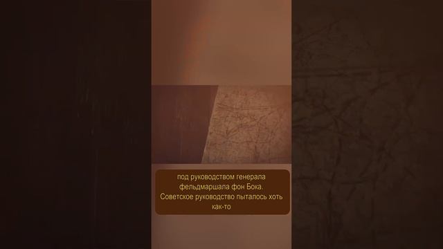 План Барбаросса- что хотел сделать Гитлер? #двевойны #военнаяистория #история смотреть онлайн