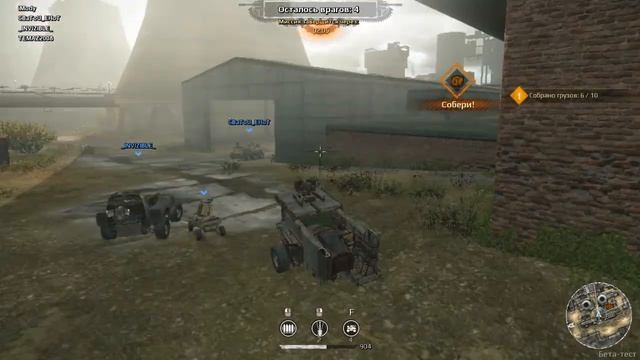 Crossout. ТЭЦ. Погоня за грузом