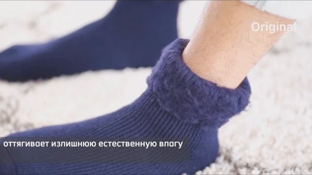 Термоноски ORIGINAL (бренд Heat Holders) смотреть онлайн