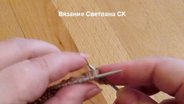 37 Узоры спицами двухсторонний для шарфа / Светлана СК смотреть онлайн