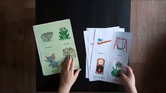 Карточки для артикуляционной гимнастики смотреть онлайн