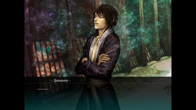 Прохождение The House In Fata Morgana -A Requiem For Innocence- #30 [PC]