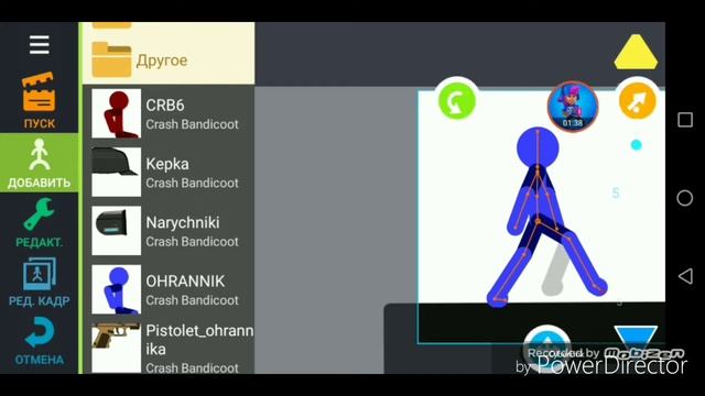 Как сделать ходьбу в рисуем мультфильмы 2 смотреть онлайн