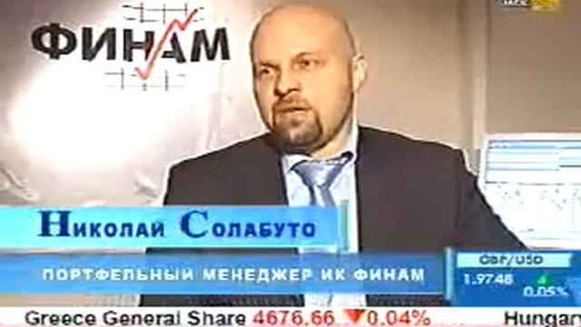 Долевые ценные бумаги смотреть онлайн