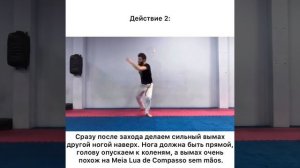 Acrobatics. Ep.3: Raiz (Раиз) - источник!