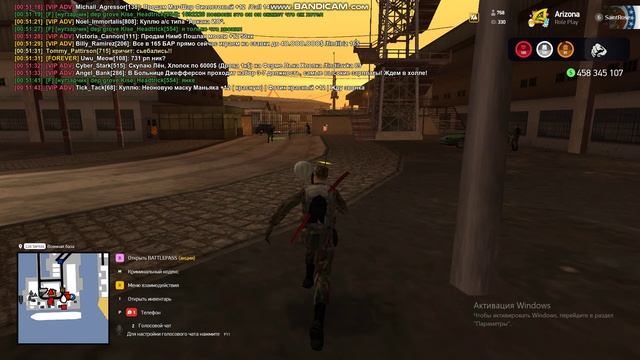 военка 24.05.2025