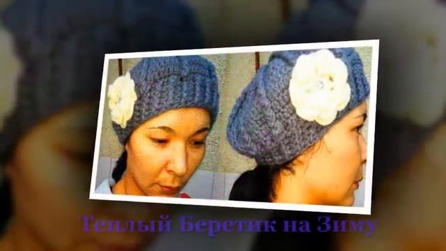 Мои работы. Канал #Вязание_Вяжем_Сами смотреть онлайн