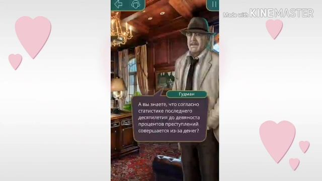 Клуб Романтики [С озвучкой] Я хочусь на тебя| 5-серия