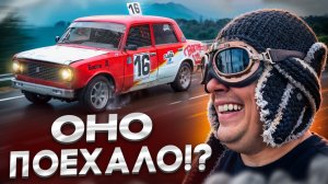Вернули ГОНКУ к ЖИЗНИ! Но, не на ДОЛГО)