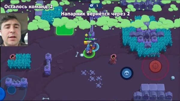 НАНИ! НАНИ! НАНИ! / Mr Gag Brawl Stars