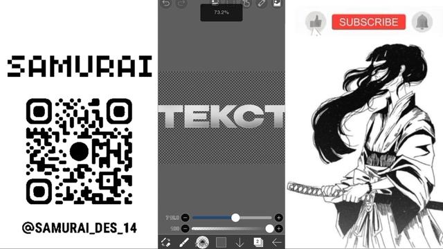 КАК СДЕЛАТЬ ТЕКСТ В IBISPAINT X | КРУТОЙ ТЕКСТ НА ТЕЛЕФОНЕ! смотреть онлайн