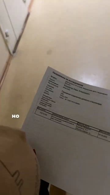 Когда раньше видела подобные видео, думала «да с нами ? смотреть онлайн