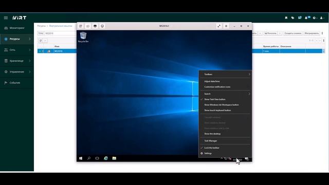 ZVirt 3. Установка драйверов и гостевого агента в ВМ