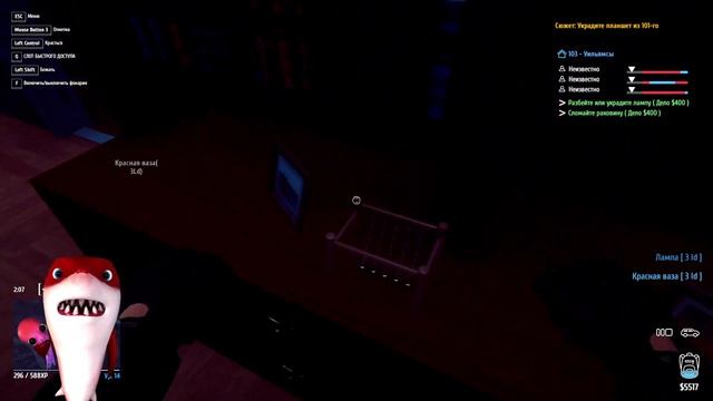 Thief Simulator! Стащила Микроволновку! Прохождение от Лимона!