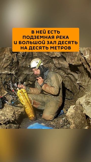 Пять новых пещер обнаружено в Абхазии в Гагрском райо? смотреть онлайн