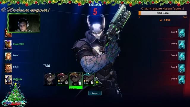 Пятничный Стрим! Играем в PaladinS! смотреть онлайн