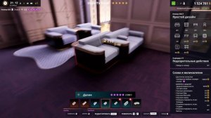 PC ➛ Hotel Renovator ➛ #07. Отель отремонтирован (Финал)
