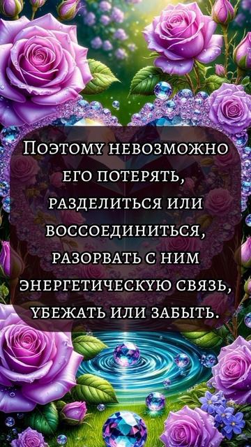 Близнецовые пламена смотреть онлайн