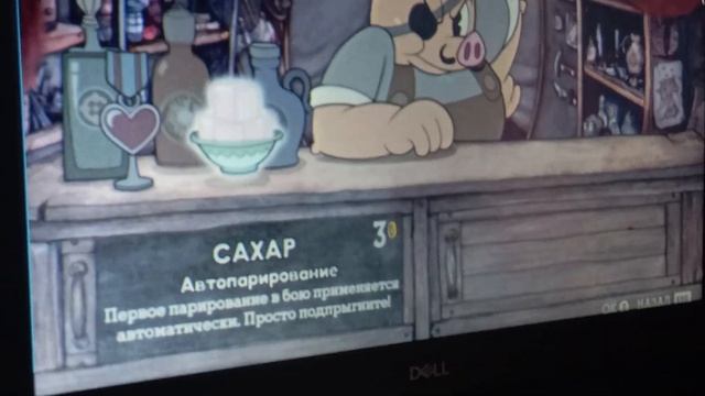 играю в Cuphead #2 часть цветок и луна 🌻🌙