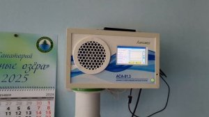 Санаторий Лесные Озера Соляная пещера Беларусь 2025г