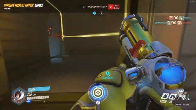 Самый лучший момент Overwatch (Кунг-фу Мэй)