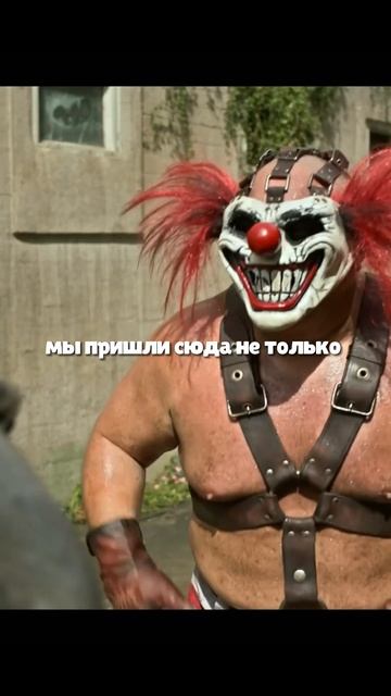 Клоун Сладкоежка привел друзей в тюрьму | Название: Скрежет металла #фильм #сериал #моменты смотреть онлайн