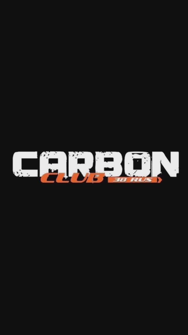 Один день с клубом CARBON