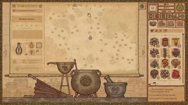 potion craft#3 | путь бедного но умного ( или не очень ) алхимика смотреть онлайн