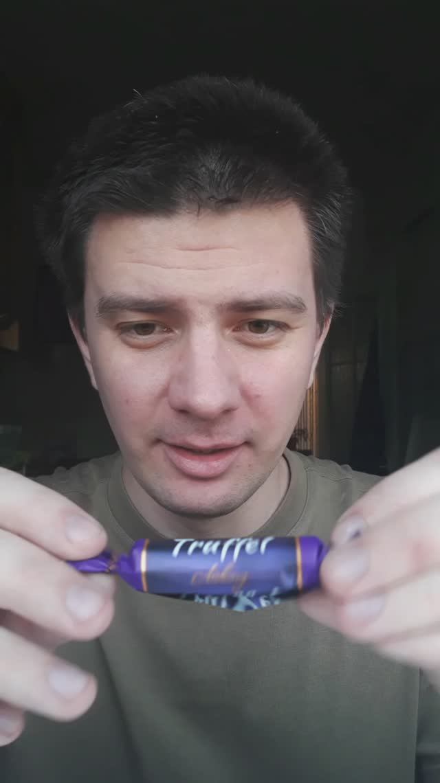 Конфета: "Truffel" Лаконд смотреть онлайн