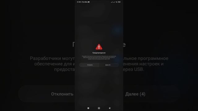 🔥Как сделать 90fps в||PUBG MOBILE||с помощью Shizuku🔥