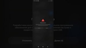 🔥Как сделать 90fps в||PUBG MOBILE||с помощью Shizuku🔥