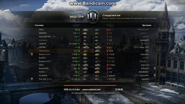 Амлет ТВ world of tanks N-1